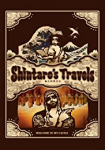Shintaro's Travels